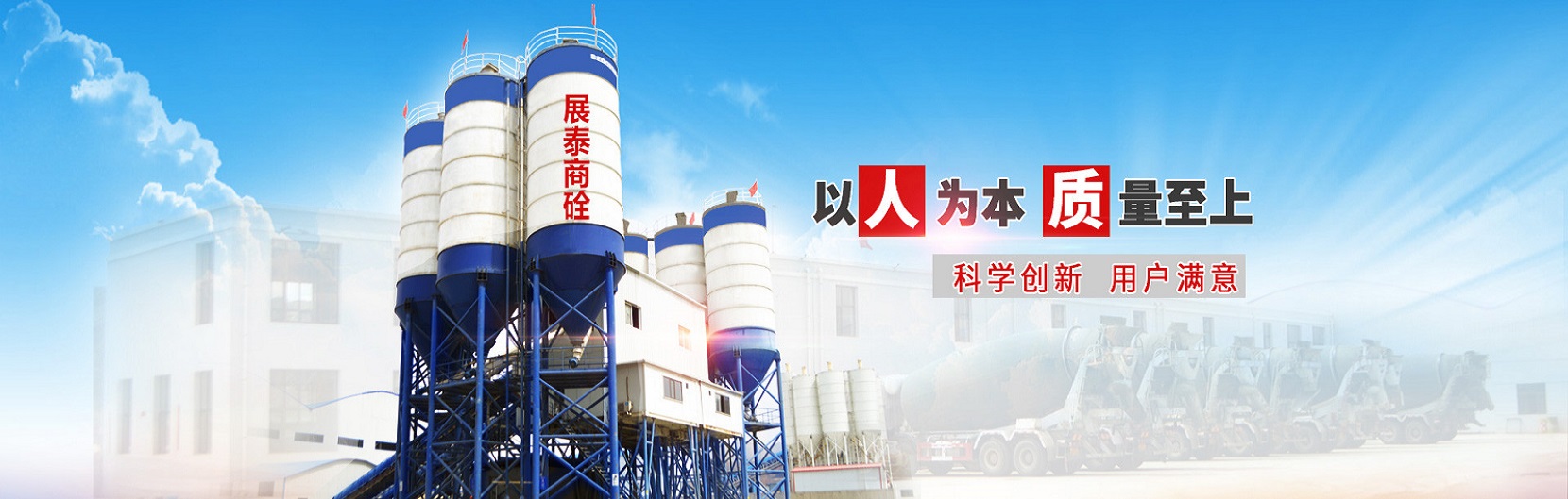 展泰商貿